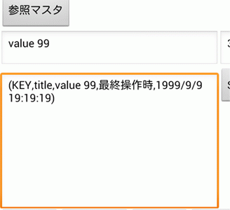 【ai】CSV行の任意項目を取り出す方法