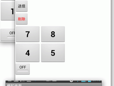 【ai】登山再開