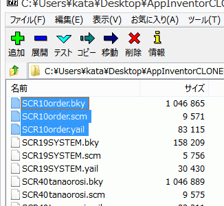 【ai】Screen画面をコピーする方法