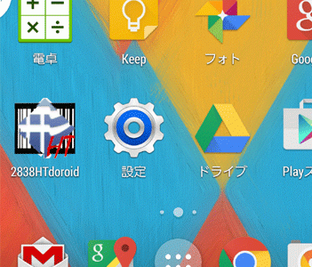 【ai】透過アイコンってどう作るの?