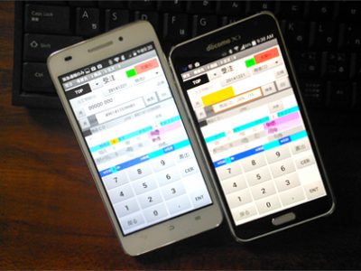 【ai】22000円「ファーウェイAscend G620S」を買いました
