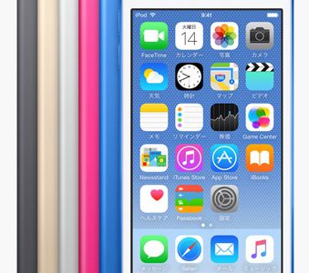 【FileMaker】がーん、新型iPod touchの液晶は4インチのまま(残念)