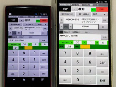 【ai】Androidと内蔵SQLiteのバージョン
