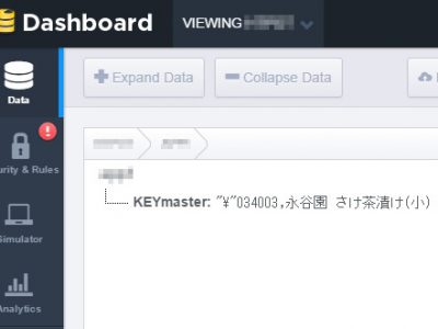 【ai】firebaseでクラウドデータベースの実験