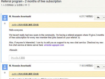 【App Inventor2開発】Androidスマホプログラムあなたもやってみませんか?今だけ$10 Free