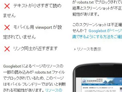 【WEBコンテンツマネージャーシステム】XOOPSを止めてJoomlaへ