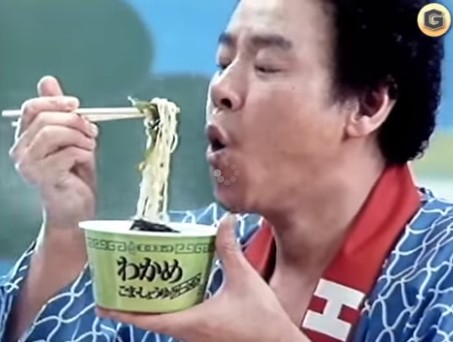 エースコック「わかめラーメン」石立鉄男出演