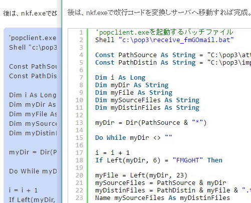 SyntaxHighlighter Evolved