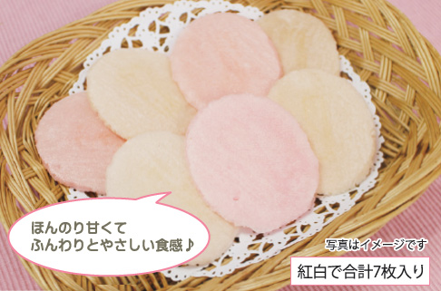 徳島の伝統菓子「花嫁菓子」