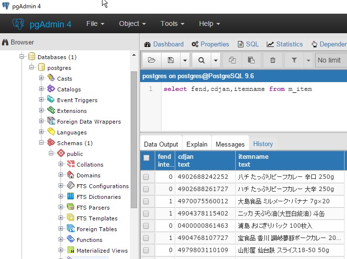 20170316PostgreSQL