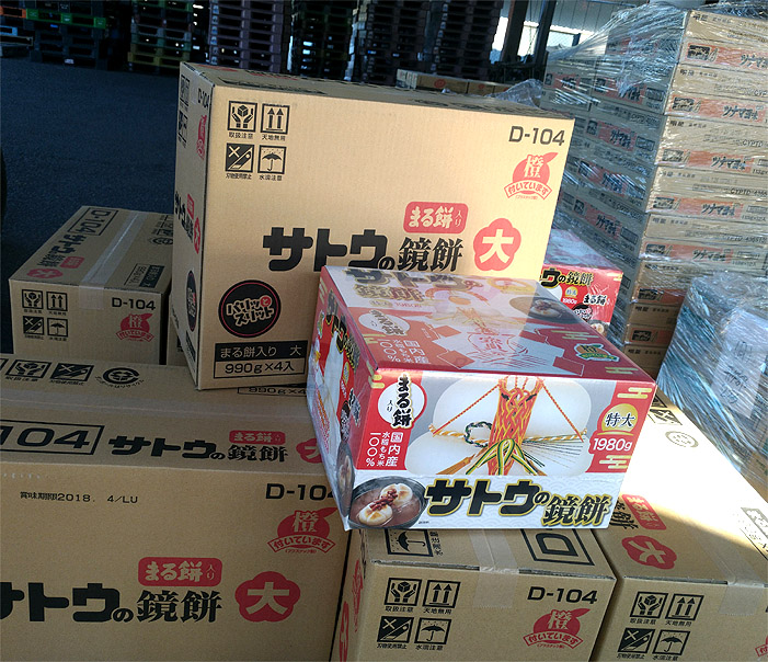 20171122鏡餅が入荷しました