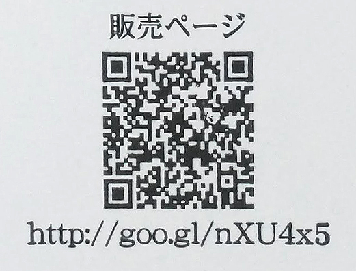 GoogleURL短縮サービス「goo.gl辞めちゃうろ、花嫁菓子に影響が・・・・・