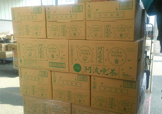 20180725井川発酵に「阿波晩茶500ml」を買い付けてきました！