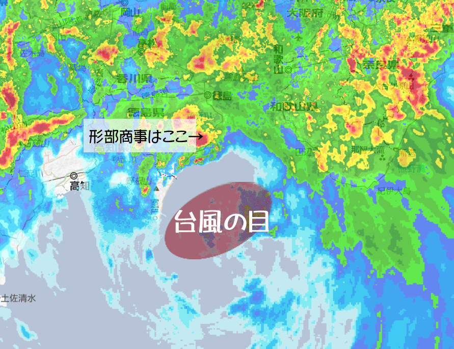 台風24号直撃は免れました！東側をぬけていく・・