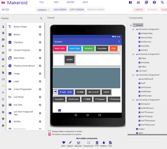 Makeroidを使ってみました。ハンディーターミナルアプリ作れるかな？