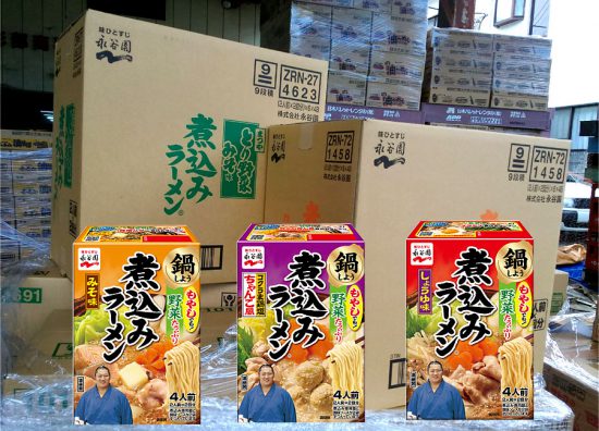 20181012永谷園「煮込みラーメン」シリーズが入荷しました