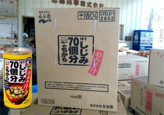 永谷園「1本でしじみ70個分のちから　缶みそ汁」