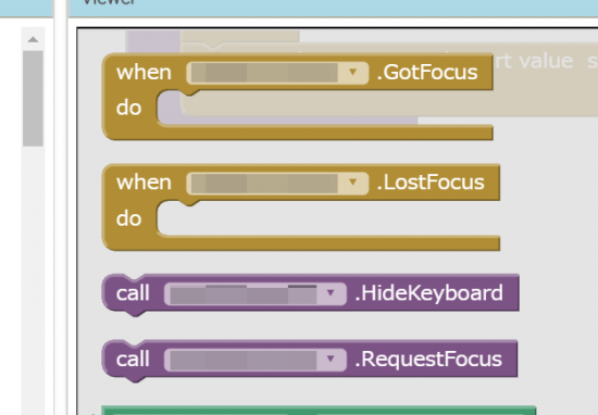 AppyBuilder：BluetoothスキャナーからのGotFocusとLostFocusの呼び出し方