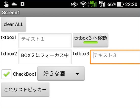 20190104bluetoothキーボードテスト