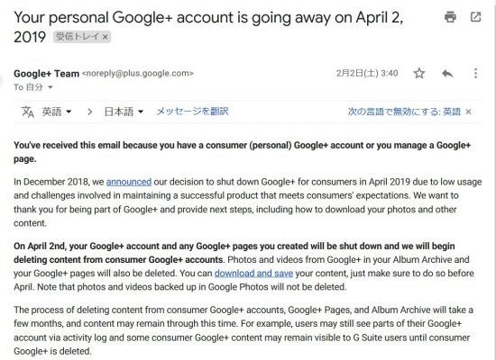Google+ account is going away on April 2, 2019