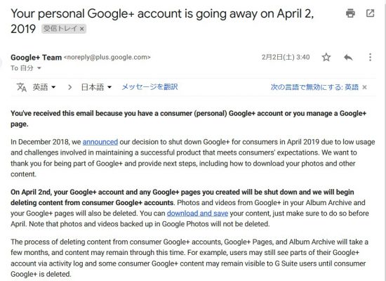 Google+ account is going away on April 2, 2019