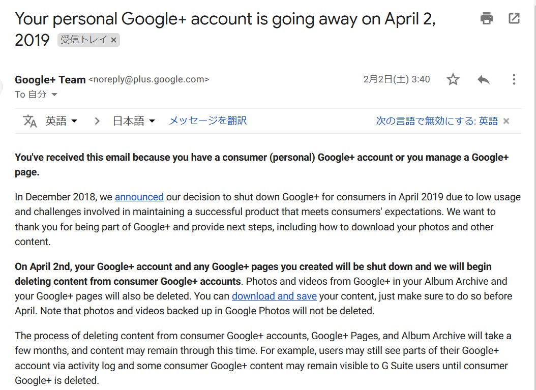 Google+ account is going away on April 2, 2019