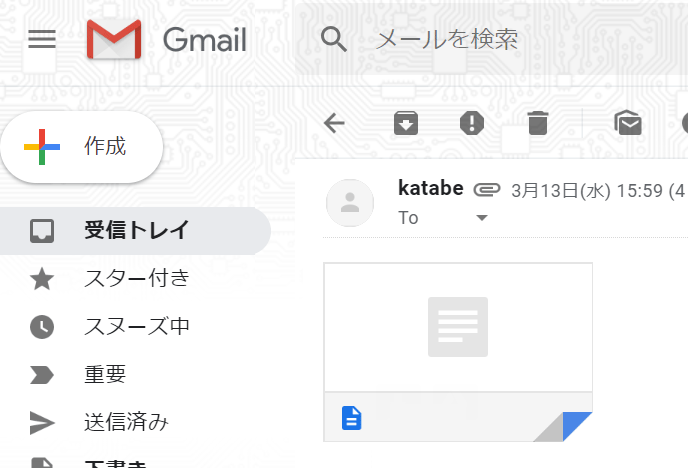 GmailGriveダブル障害発生！