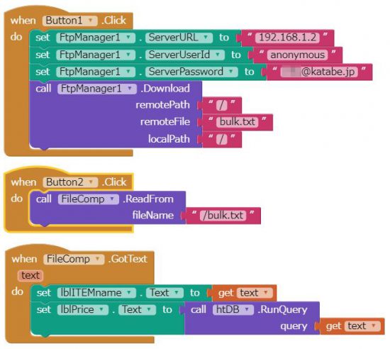 [AppyBuilderExtension]TableViewの勉強：プログラム