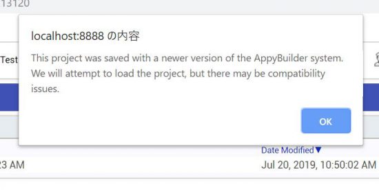20190720[newsroom]AppyBuilderメンテナンスシャットダウン！その期間はAppyBuilderOfflineを使えってさ！