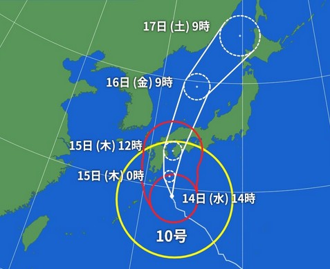 [休み]2019年8月15日は台風１０号接近の為、臨時休業いたします。