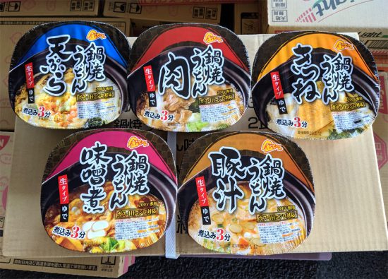 2019年秋商品「金ちゃん亭鍋焼きうどん」サンプルセットが届きました