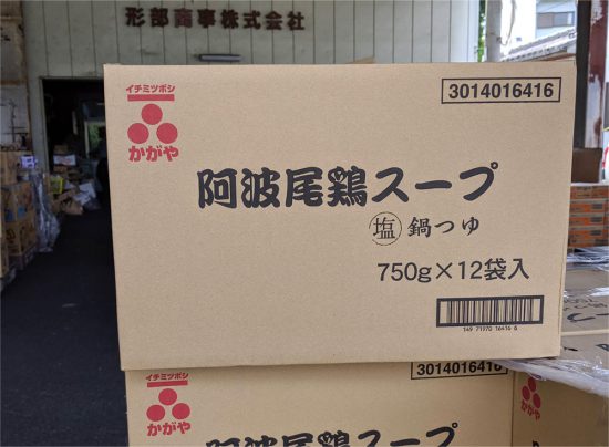 加賀屋醤油「阿波尾鶏スープ　塩鍋つゆ750g」を１パレ仕入れました