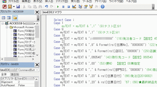 もうすぐ完成、自作EDIプログラム