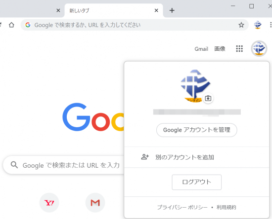 「Google Titan Secuty Key」を買ってみました。2段階認証初めての１歩