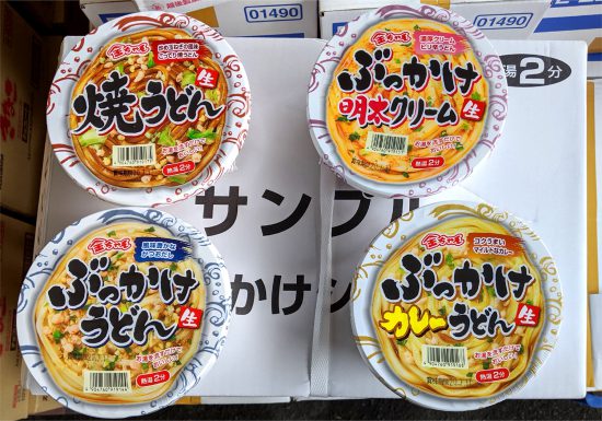 徳島製粉「金ちゃん亭ぶっかけうどん（2020年版）」シリーズのサンプルが届きました