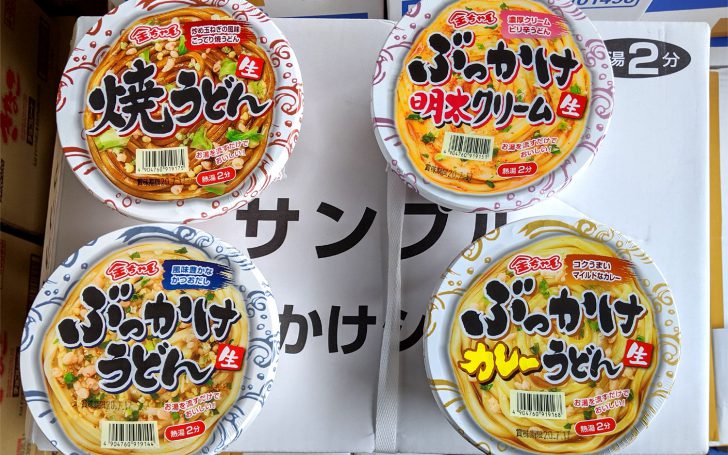 徳島製粉「金ちゃん亭ぶっかけうどん（2020年版）」シリーズのサンプルが届きました