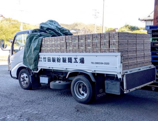 先日の5kgに続き「竹田製麺所　半田手延べそうめん８ｋｇ」2020年の初荷が届きました