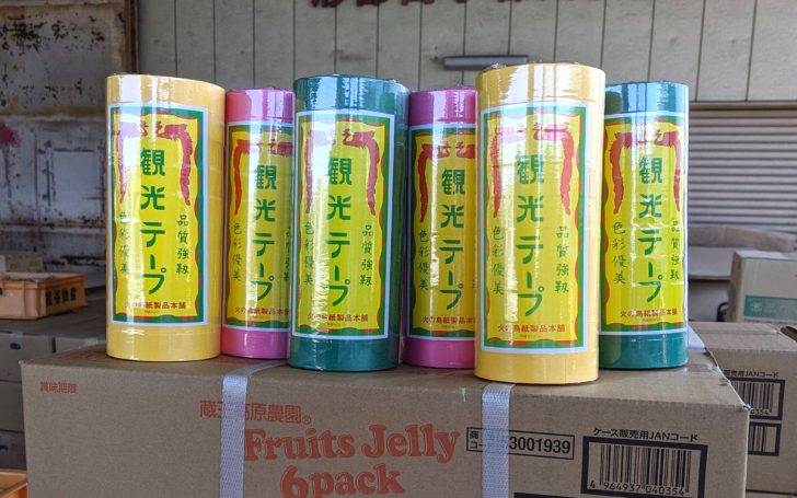 紙テープを仕入れました