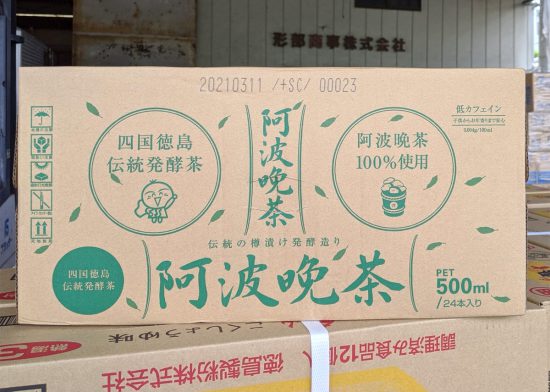 阿波晩茶500mlが入荷（賞味期限：2021年3月11日）