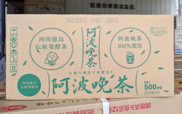 阿波晩茶500mlが入荷（賞味期限：2021年3月11日）