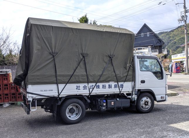 今日届いたのはトラック２台分