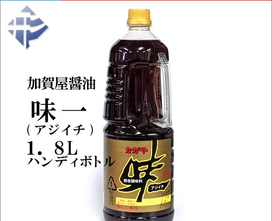 加賀屋醤油のオンラインショッピングは、当社直営「徳島オンラインショップ」を是非ご利用ください