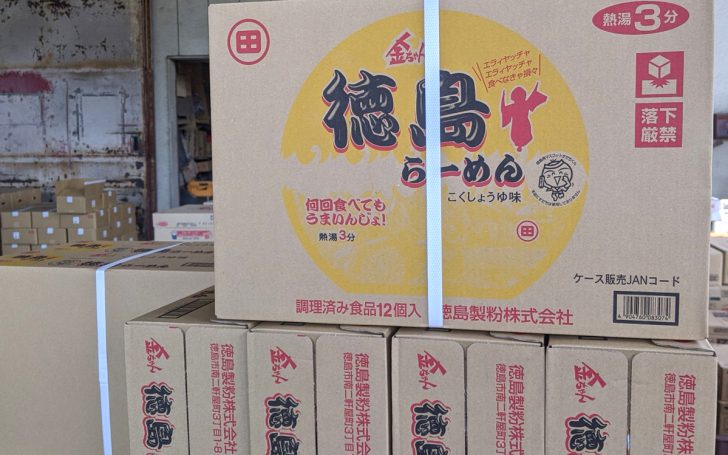 徳島製粉「徳島ラーメンカップ」が再入荷