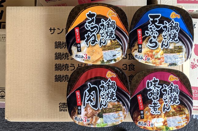 2021年秋冬「金ちゃん亭 鍋焼きうどん」サンプルセット