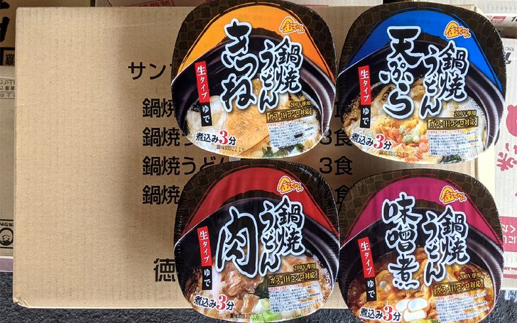 2021年秋冬「金ちゃん亭 鍋焼きうどん」サンプルセット