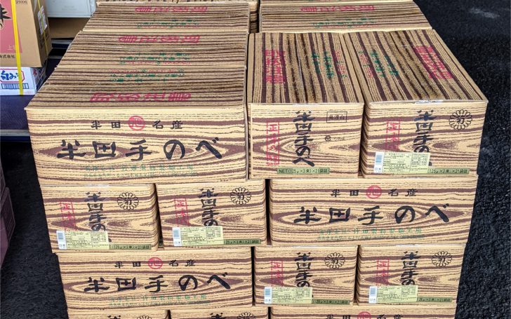 竹田製麺所「半田そうめん」がまとまって入荷しました