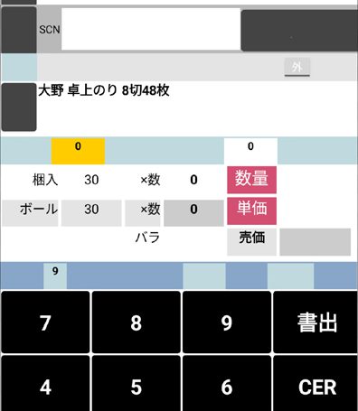 [自作ハンディターミナルアプリ改良]ボタンにmarginを追加するエクステンション:SimplerGUIExtension(App Inventor2 extension)完成