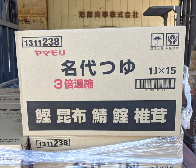 「ヤマモリ名代つゆ１L」の荷姿が変わりました