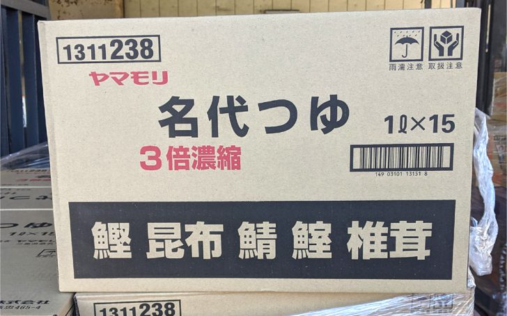 「ヤマモリ名代つゆ１L」の荷姿が変わりました