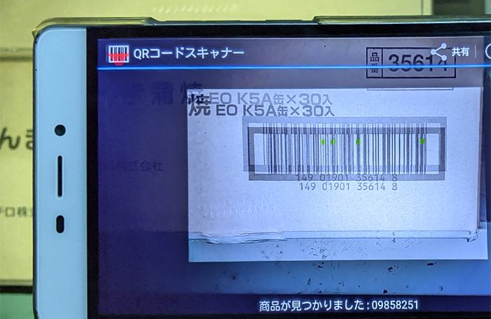 2022年決算棚卸しが無事終了。2022年「まだ使える」は卒業します